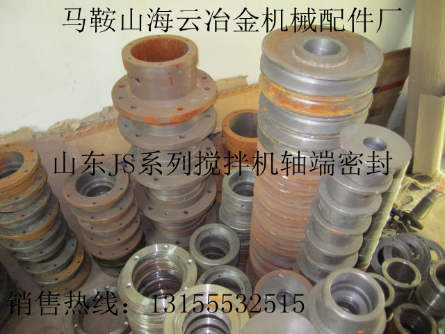 JS500強(qiáng)制攪拌機(jī)鋼絲滑輪、JS500攪拌機(jī)上料斗滾輪