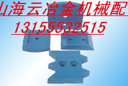 路達WCB600穩(wěn)定土拌和站拌葉、路達600穩(wěn)定土攪拌臂