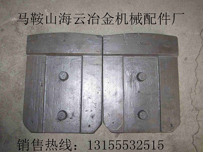 北聯(lián)重科500穩(wěn)定土拌和站攪拌葉片、攪拌臂生產(chǎn)供應(yīng)商