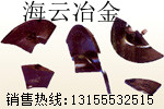 特雷克斯瀝青攤鋪機(jī)配件，特雷克斯葉片、葉輪、護(hù)套、護(hù)瓦、瓦蓋規(guī)格