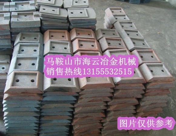 鎮(zhèn)江阿倫穩(wěn)定土拌合機攪拌臂，鎮(zhèn)江阿倫穩(wěn)定土攪拌葉片、攪拌臂報價