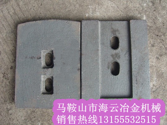 北聯(lián)重科800、山東路達(dá)500穩(wěn)定土葉片、攪拌臂現(xiàn)貨供應(yīng)