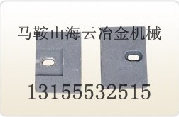北聯(lián)重科800、北聯(lián)重科500水穩(wěn)站攪拌葉片、攪拌臂供應(yīng)處