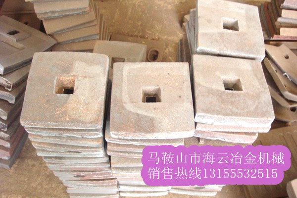 無錫中凱500、無錫中凱300二灰拌合機(jī)葉片、攪拌臂熱銷中