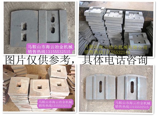 無錫道僑500、無錫道僑300穩(wěn)定土葉片、攪拌臂在哪買