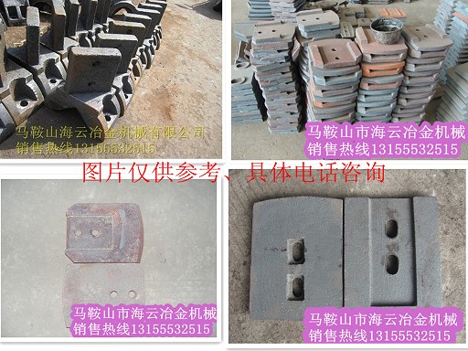 江蘇路通400、無錫佳能400水穩(wěn)站攪拌葉片、攪拌臂廠家報價