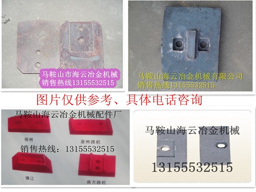 鼎盛天工600、無錫環(huán)球300穩(wěn)定土葉片、攪拌臂安裝維修