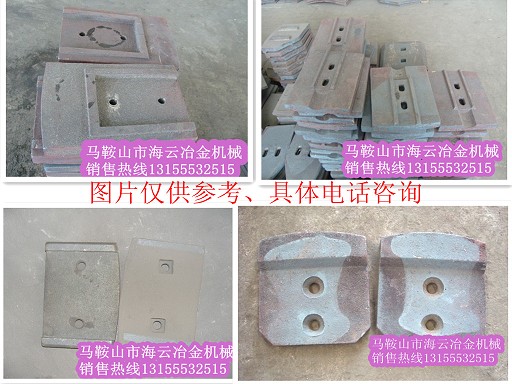 華中建機300、華中建機400水穩(wěn)站攪拌葉片、攪拌臂銷售處