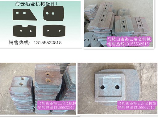 韶關(guān)新宇600、韶關(guān)新宇500穩(wěn)定土拌合機(jī)葉片、攪拌臂安裝維修