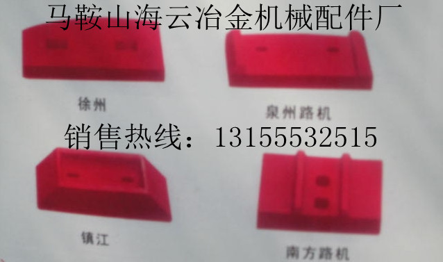 方立500、方立300二灰拌合機葉片、攪拌臂參數(shù)