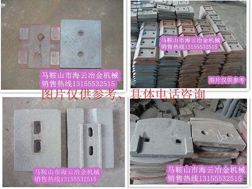 鄭州鑫宇400、江蘇華建400穩(wěn)定土拌合機葉片、攪拌臂優(yōu)惠供應(yīng)