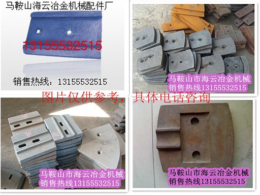 洛陽(yáng)至圣500、遼陽(yáng)筑機(jī)400水穩(wěn)拌合機(jī)拌葉片批發(fā)
