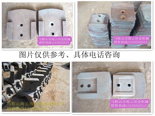 北京加隆500、西安華山400穩(wěn)定土拌合機(jī)葉片、攪拌臂安裝維修