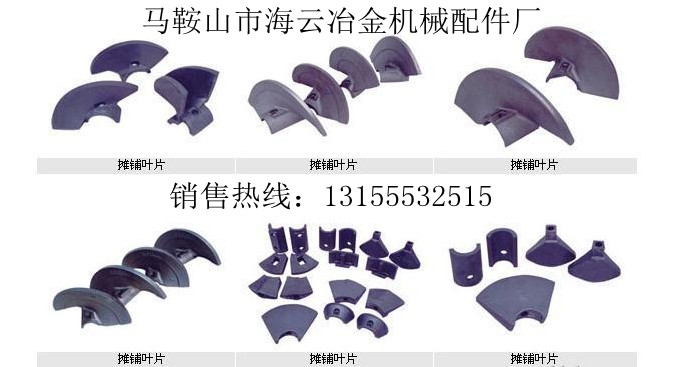 意大利安泰克、陜西中大攤鋪機(jī)螺旋葉輪、護(hù)套優(yōu)惠供應(yīng)