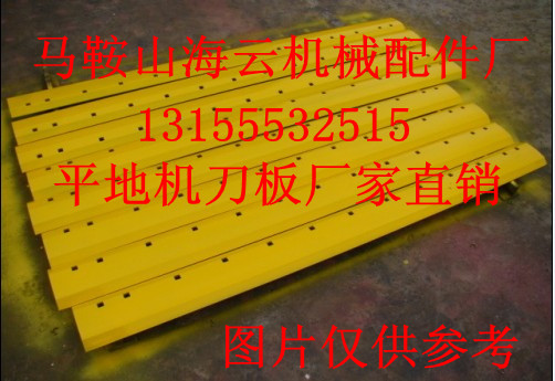 小松140平地機(jī)刀片廠家報(bào)價