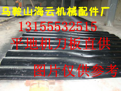 美國山貓160平地機(jī)刀片廠家報(bào)價