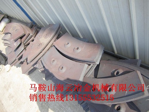 中聯(lián)重科2方葉片、高鉻側(cè)葉片 貨到付款