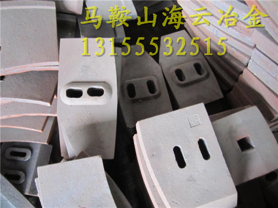 南方路機4000葉片、4方側(cè)葉片 【海云冶金】生產(chǎn)廠家