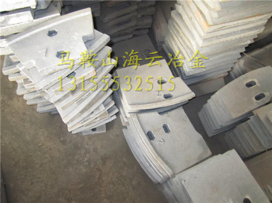 【中聯重科攪拌葉片】物流代收貨款【中聯重科中間葉片】量大優(yōu)惠