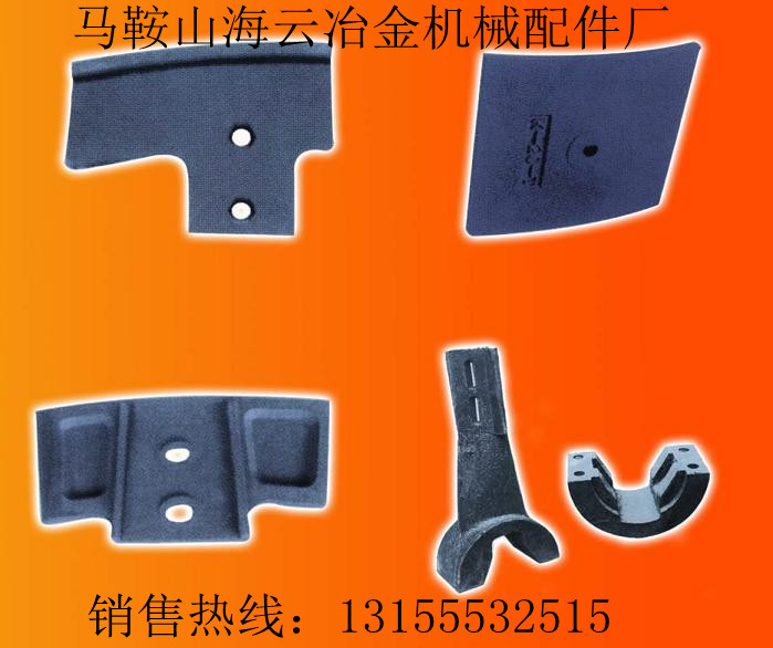 仕高瑪葉片、仕高瑪耐磨中葉片、仕高瑪高鉻側(cè)葉片廠家最低價現(xiàn)貨