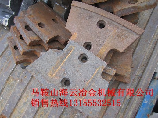 中聯(lián)重科攪拌耐磨件【側(cè)葉片、側(cè)攪拌葉片】廠家低價(jià)現(xiàn)貨