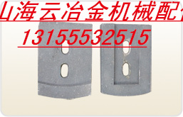 徐工500二灰拌合機(jī)葉片、攪拌臂生產(chǎn)廠家全套耐磨配件