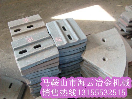 南方路機(jī)500穩(wěn)定土廠拌機(jī) 葉片、攪拌臂廠家報(bào)價(jià)