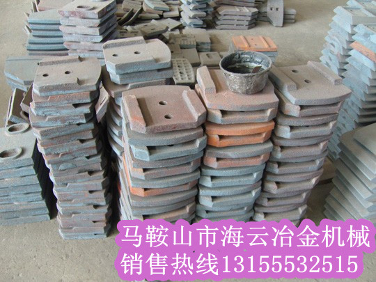 山東濰坊400二灰拌合機(jī)攪拌臂、耐磨葉片廠家現(xiàn)貨