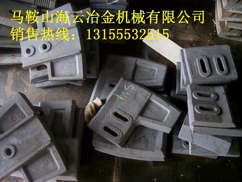 仕高瑪1500、1.5方雙軸式攪拌機(jī)高鉻合金葉片、新款襯板優(yōu)惠供應(yīng)