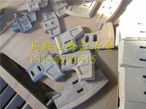 珠海仕高瑪攪拌機(jī)主機(jī)配件、1500高鉻合金側(cè)葉片、1.5方新款襯板