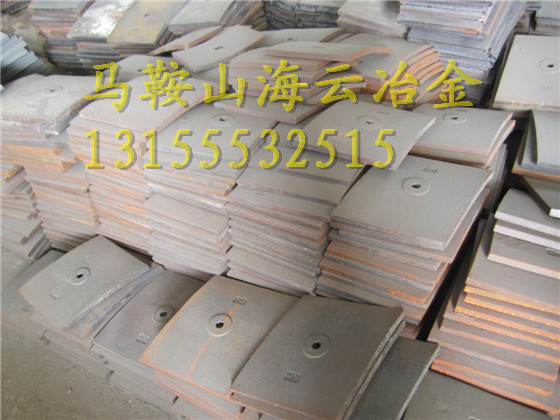 低價(jià)銷售攪拌機(jī)耐磨配件、三一重工1000底部襯板、1方右攪拌臂