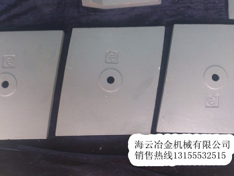 三一重工120站攪拌機(jī)弧形襯板、180站好質(zhì)量攪拌葉片、耐磨件廠家