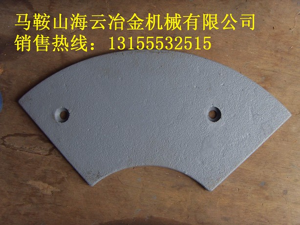 仕高瑪4500攪拌機(jī)優(yōu)質(zhì)側(cè)面襯板、4.5方多元素合金中攪拌臂廠家
