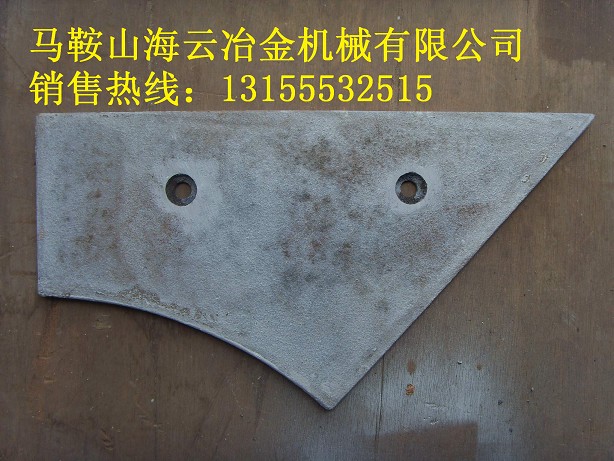 珠海仕高瑪1000攪拌機(jī)耐磨襯板、端襯板、1方多元素合金側(cè)攪拌臂廠