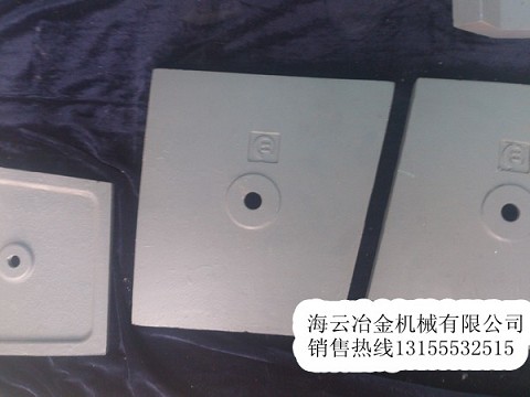 大量現(xiàn)貨供應(yīng)三一重工襯板、三一重工120站弧襯板、180站耐磨配件