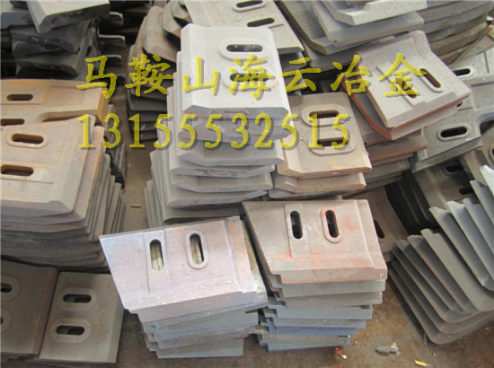三一重工攪拌葉片、三一重工1500右攪拌臂、1.5方高鉻合金側(cè)葉片