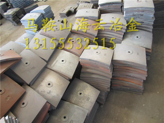 長期現(xiàn)貨供應(yīng)三一重工攪拌機(jī)耐磨件、1000全套襯板、1方優(yōu)質(zhì)攪拌臂