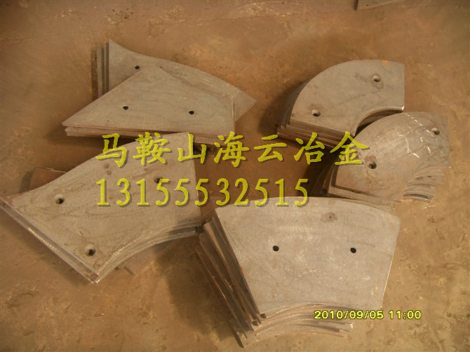 現(xiàn)貨出售攪拌機(jī)配件、仕高瑪60站優(yōu)質(zhì)側(cè)襯板、仕高瑪90站主攪拌臂