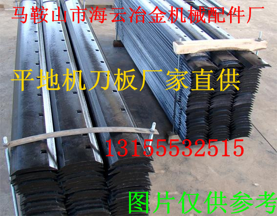 美國山貓160平地機(jī)刀片，供貨商