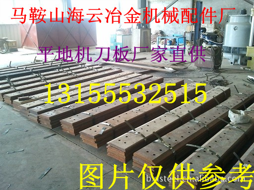 美國山貓180平地機(jī)刀板，批發(fā)