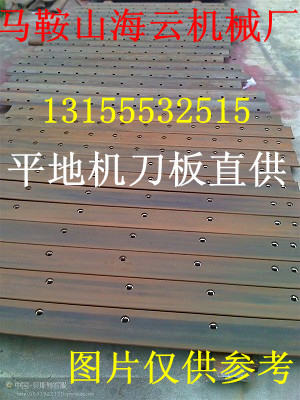 哈工160平地機刀片，批發(fā)
