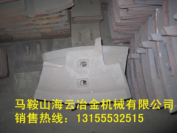 三一重工底襯板，多元素合金攪拌臂
