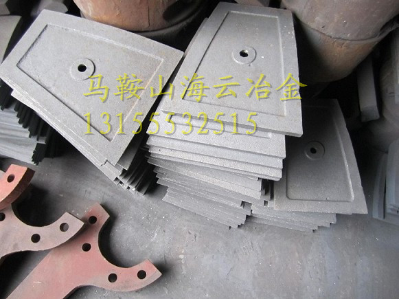 中聯(lián)重科耐磨合金襯板，網(wǎng)上銷售推廣