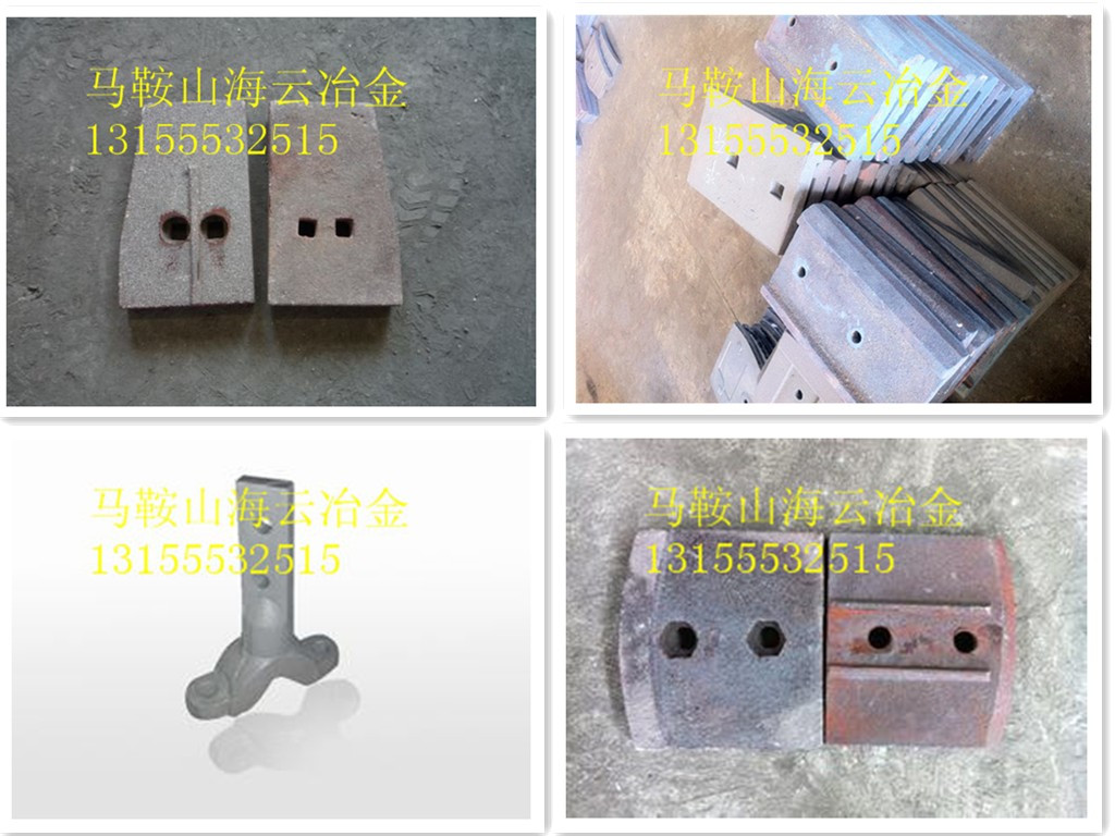 廠家特價(jià)直銷福建泉筑600二灰拌合站好質(zhì)量耐磨拌葉、優(yōu)質(zhì)攪拌臂