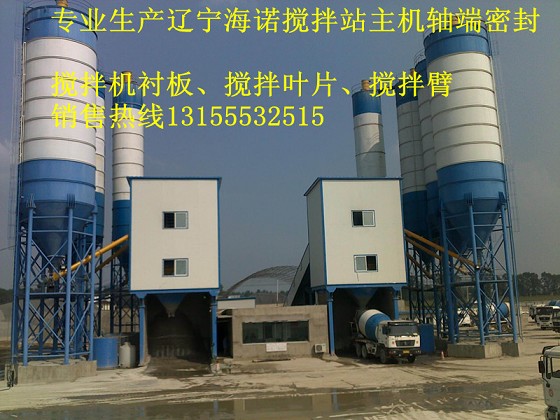 遼寧海諾2000混凝土攪拌機(jī)優(yōu)質(zhì)軸端密封件、2方優(yōu)質(zhì)軸頭配件供應(yīng)處
