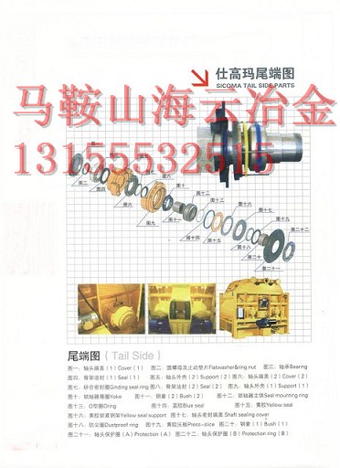 濟(jì)南米科思180站強(qiáng)制式攪拌機(jī)軸頭密封件、優(yōu)質(zhì)密封配件尺寸
