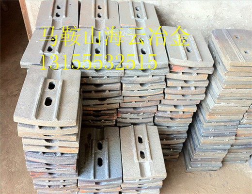南方路機(jī)400水穩(wěn)拌合站高鉻合金攪拌葉片、多元素合金攪拌臂廠家報(bào)價(jià)