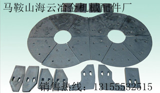 山東建機(jī)750攪拌機(jī)拌葉，弧形襯板，端襯板批發(fā)供應(yīng)