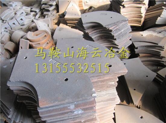 仕高瑪3000型攪拌機(jī)配件耐磨弧襯板 邊襯板 端襯板生產(chǎn)廠家