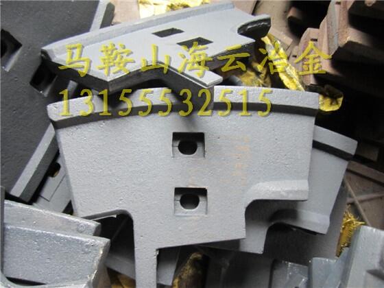 三一重工180站攪拌機(jī)配件耐磨攪拌葉片 耐磨攪拌臂供應(yīng)處